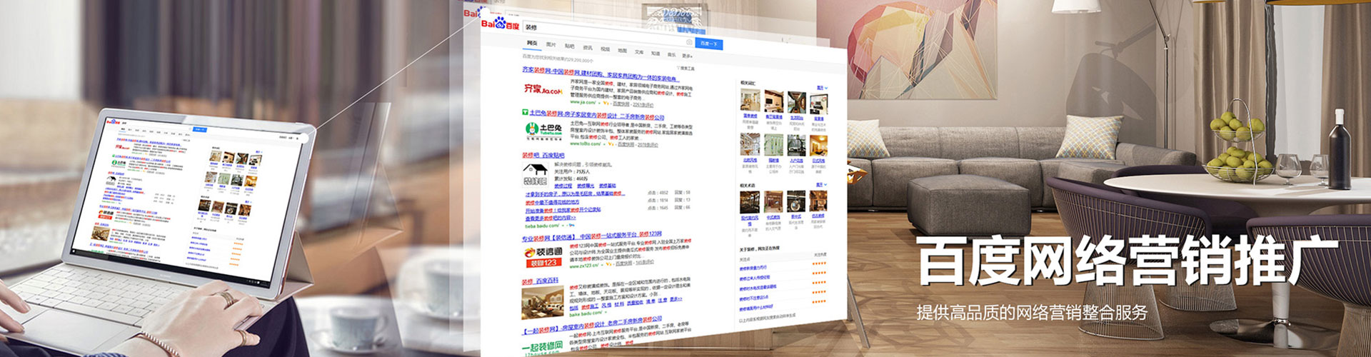 叙永信息流托管